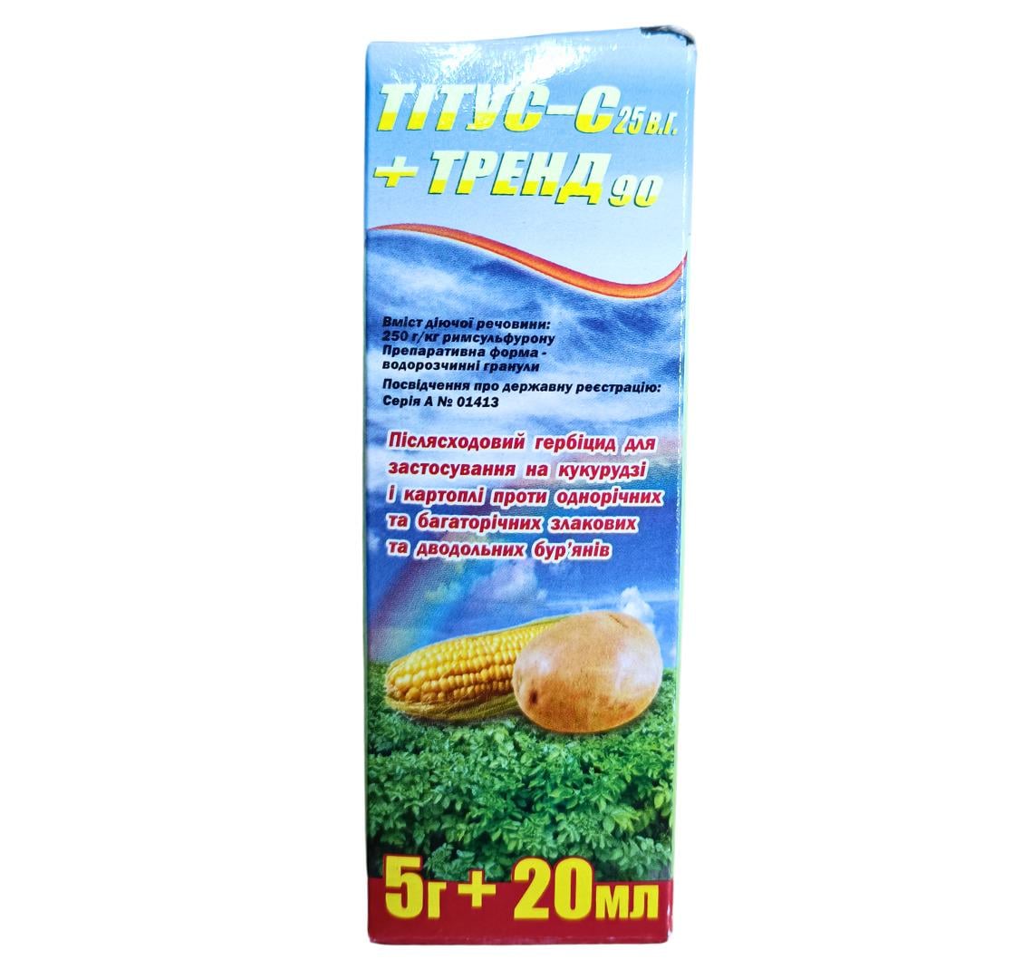 Гербіцид Тітус-С 25 5 г/Тренд 90 20 мл (37162839)