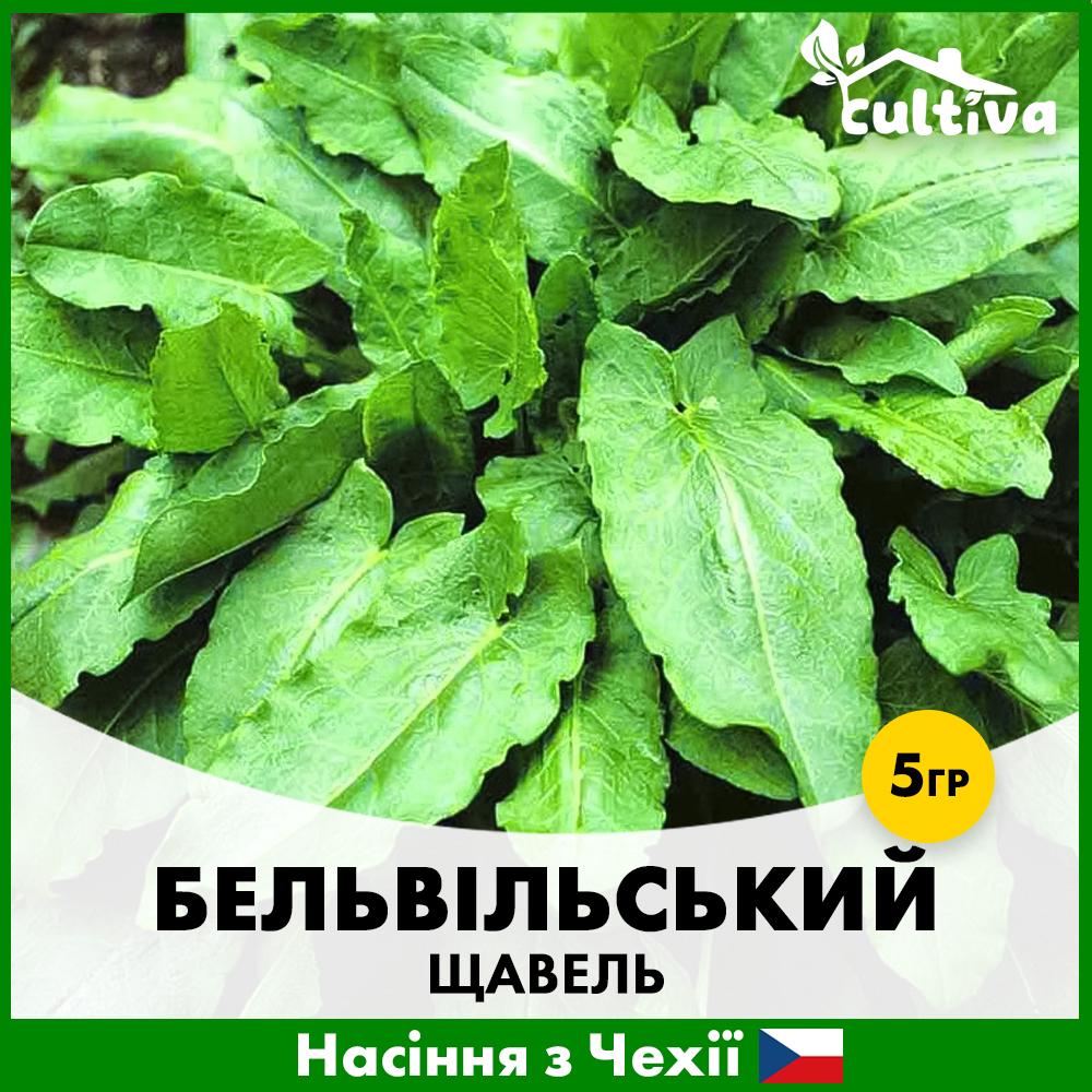Семена щавеля SEMO Бельвильский 5 г (R51208)