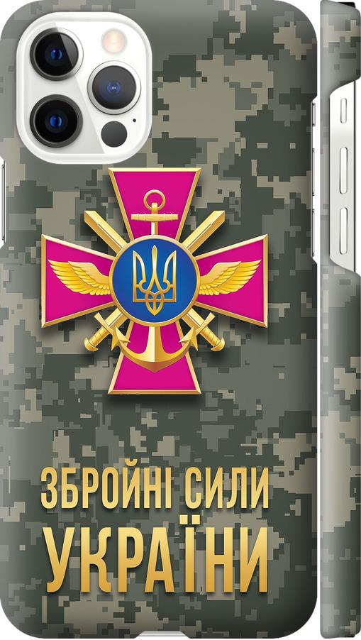 Чехол на iPhone 12 ЗСУ (5269c-2053-42517)