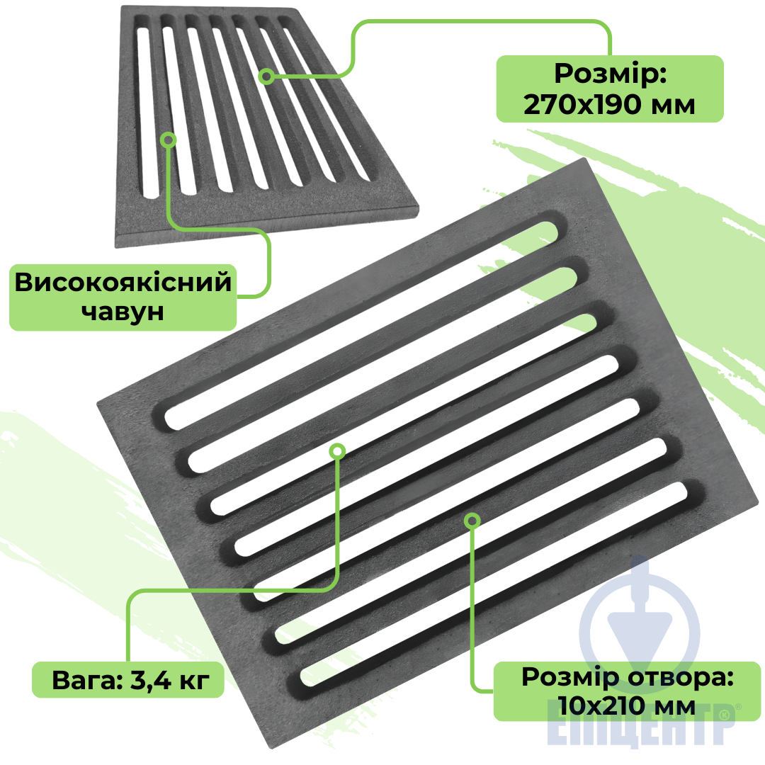 Колосник для печі та каміна чавунний Булат 270x190 мм - фото 7