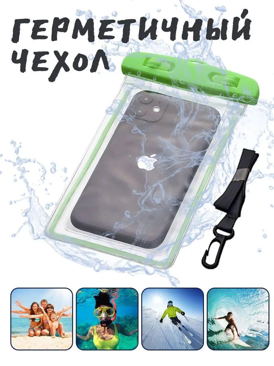 Водонепроникний чохол для телефону та документів Phone Holder for Water Parks Swim L зелений ART-0446-1 - фото 7