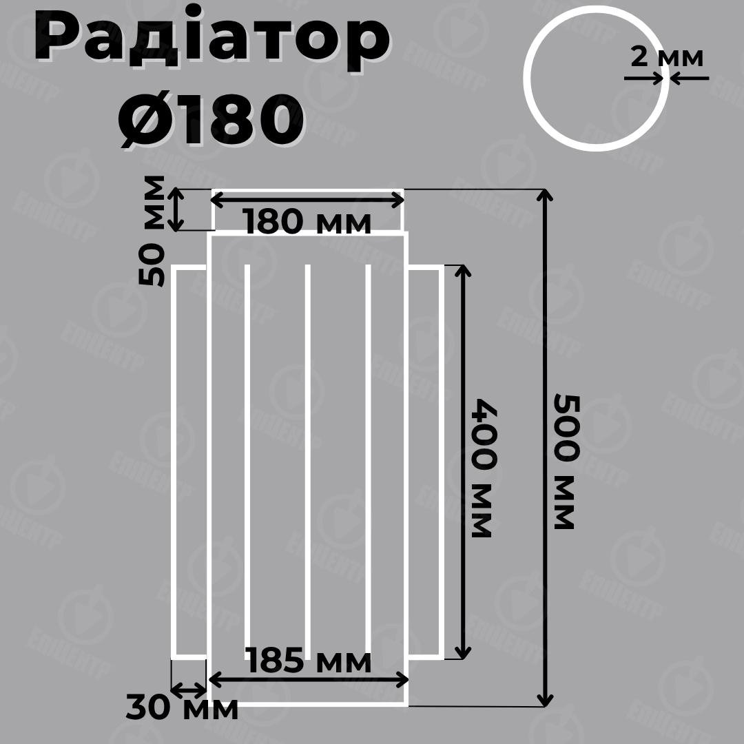 Стальной радиатор для дымохода Stahl System 2 мм 50 см Ø 180 - фото 2 Стальной радиатор для дымохода Stahl System 2 мм 50 см Ø 180 - фото 2