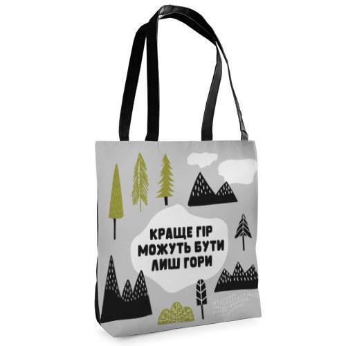 Сумка тканевая Presentville Tenderness "Краще гір можуть бути лише гори" (ST 20M043 BL)