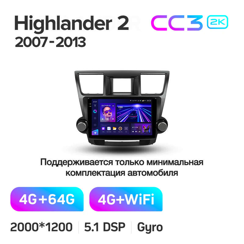 Автомагнитола штатная Teyes CC3 2K для Toyota Highlander 2 XU40 2007-2013 Android 4/64 Гб Wi-Fi/4G вариант F1 10" (1932128842) - фото 2