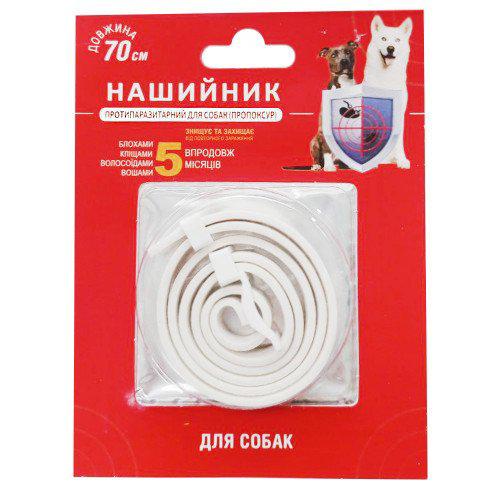 Ошейник AnimAll для собак противопаразитный 70 см Белый