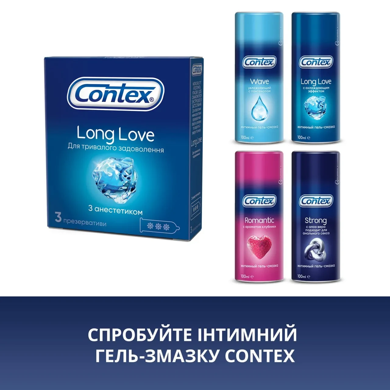 Презервативы классические Contex Long Love №3 увлажнены с силиконовой смазкой для удлинения полового акта (000002537) - фото 6 Презервативы классические Contex Long Love №3 увлажнены с силиконовой смазкой для удлинения полового акта (000002537) - фото 6