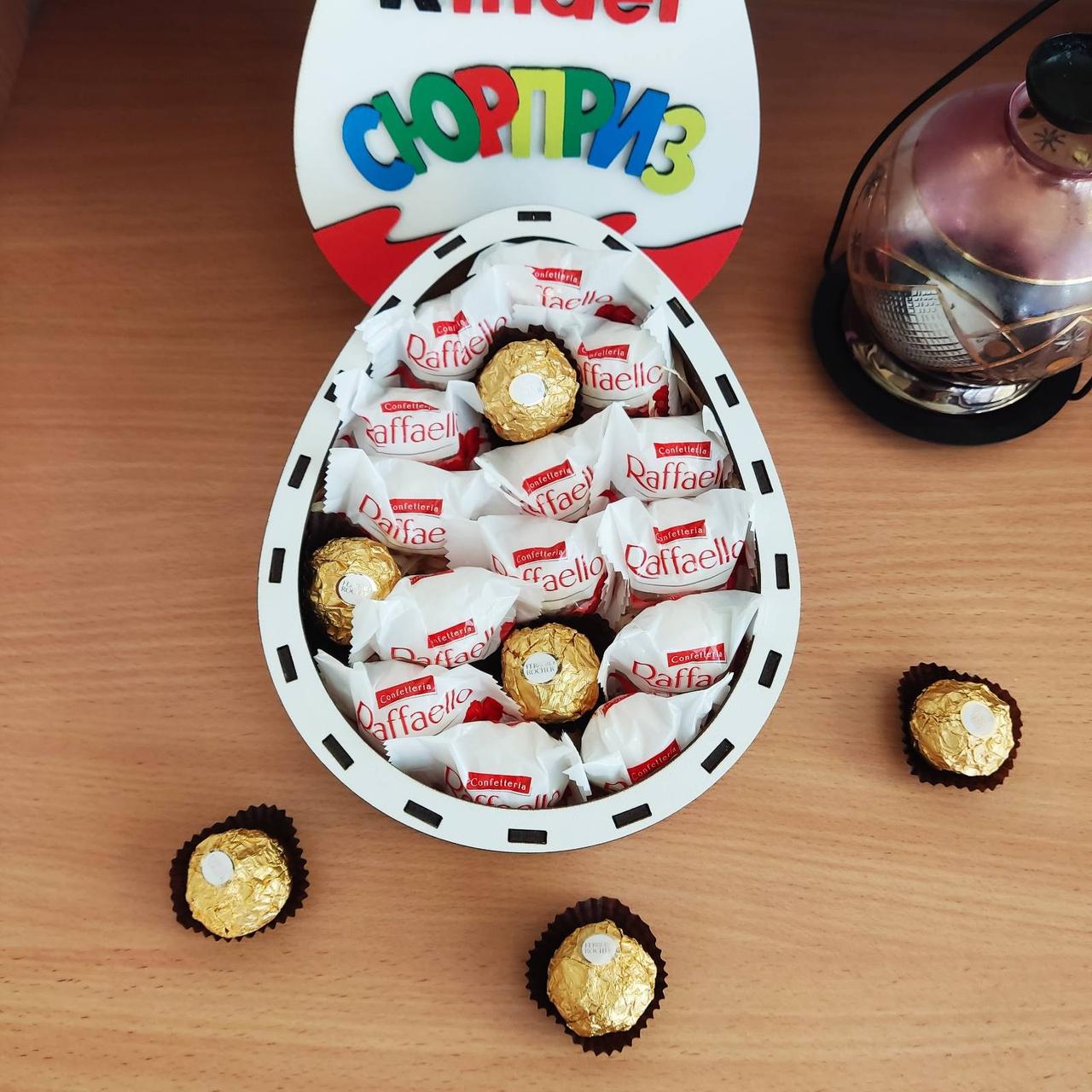 Подарочный мини боксик киндер с конфетами для девушки ребенка на день рождения/на праздник (ar81)