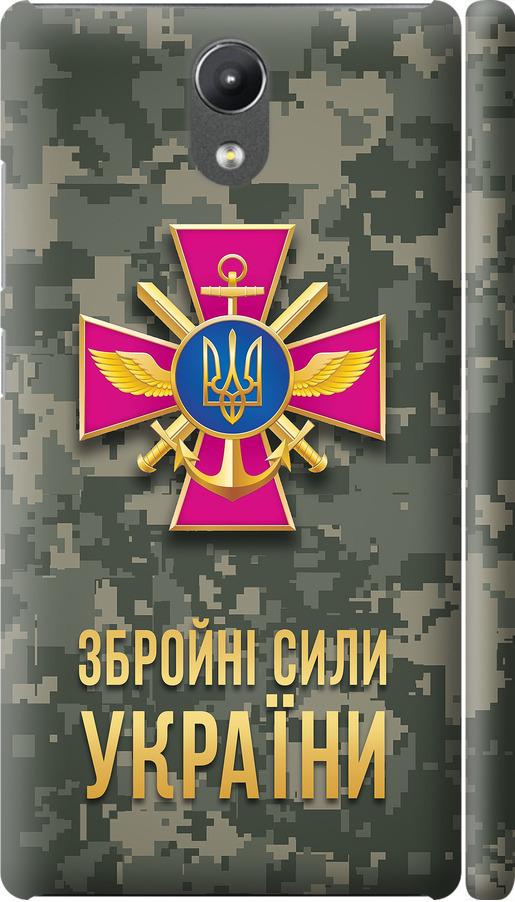 Чехол на Lenovo Phab 2 ЗСУ (5269c-956-42517) Чехол на Lenovo Phab 2 ЗСУ (5269c-956-42517)