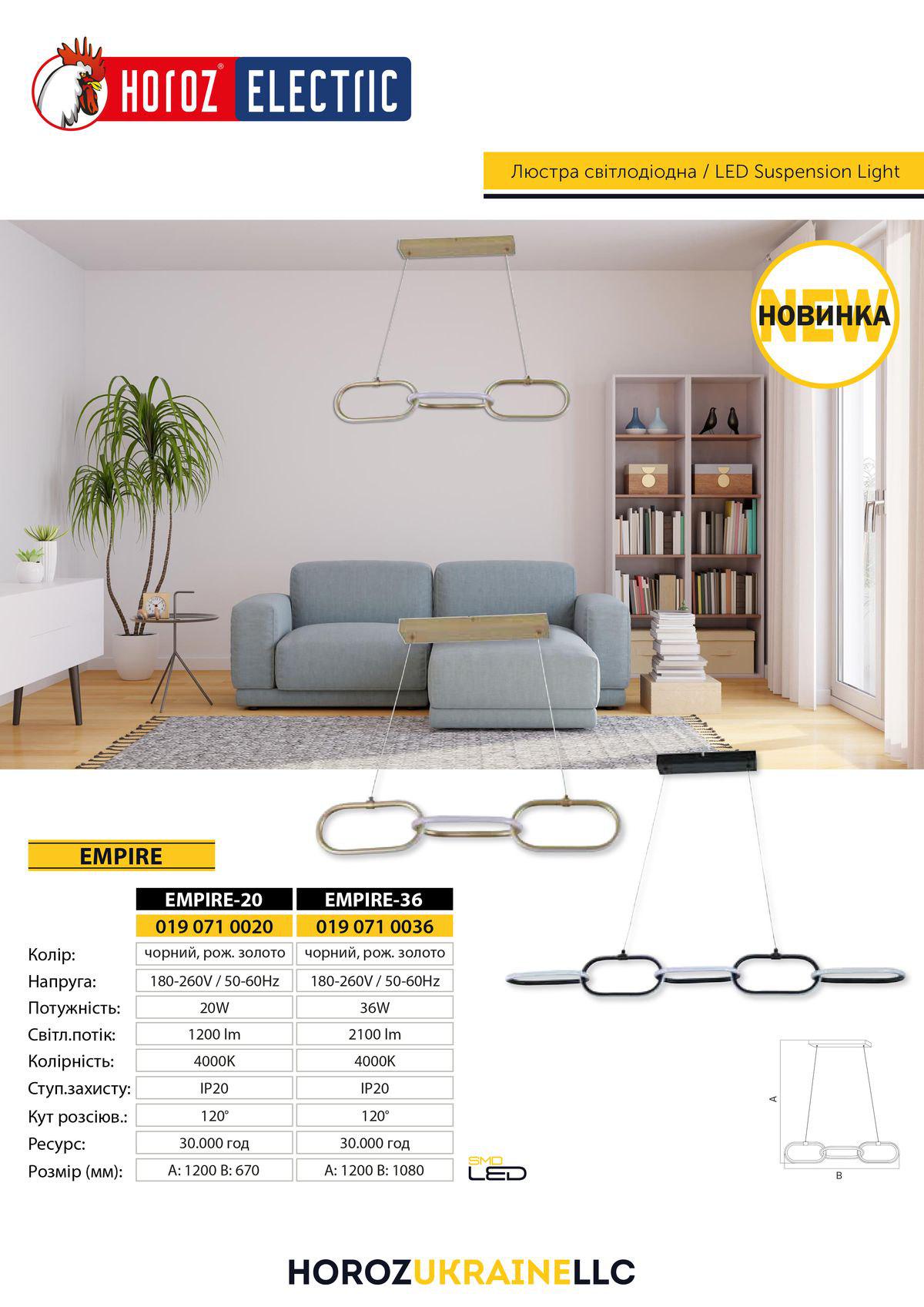 Люстра светодиодная HOROZ ELECTRIC EMPIRE-20 20W Черный - фото 2 Люстра светодиодная HOROZ ELECTRIC EMPIRE-20 20W Черный - фото 2