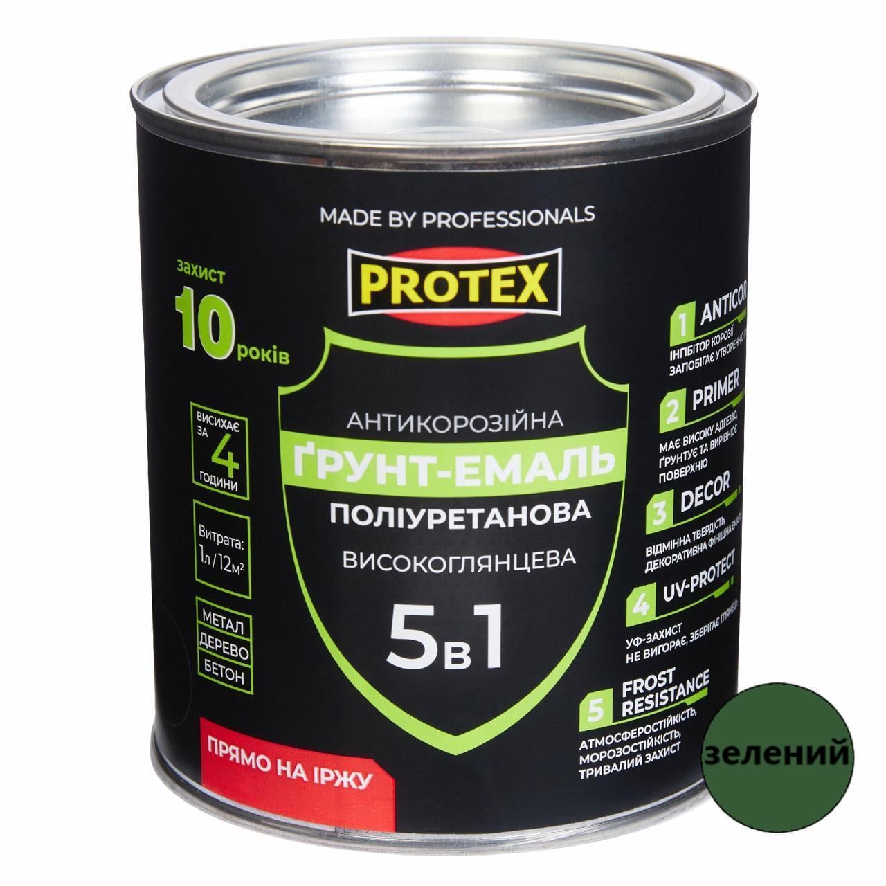 Грунт-эмаль 5в1 полиуретановая для металла глянцевая PROTEX 0,8 кг 650 мл RAL 6002 Зеленый (3014750520)