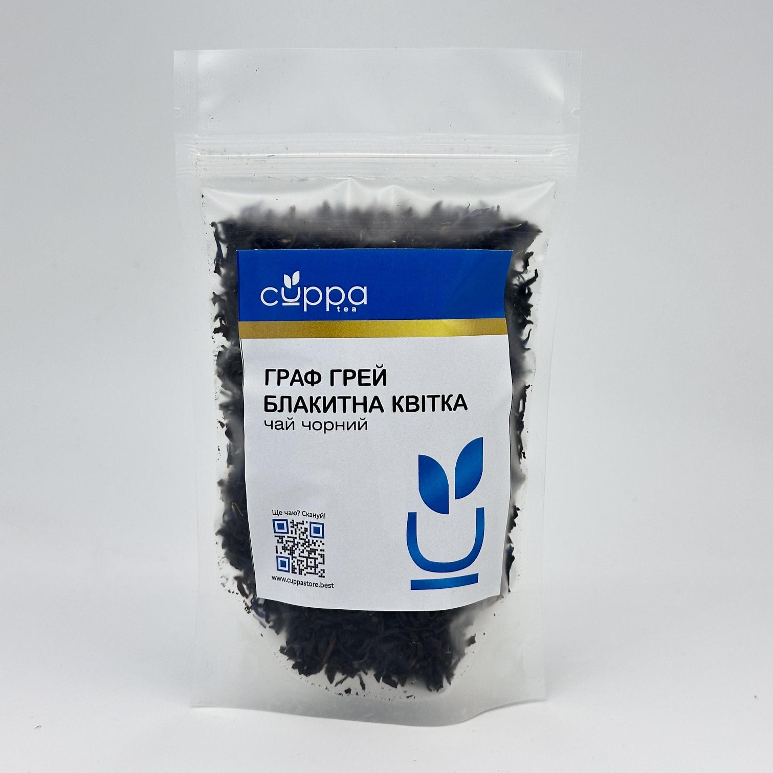 Чай черный Cuppa Граф Грей Голубой цветок дой пак 50 г (SD016) Чай черный Cuppa Граф Грей Голубой цветок дой пак 50 г (SD016)