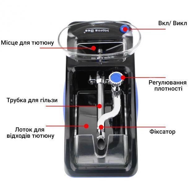 Электрическая машинка для набивки сигарет Gerui GR-05 - фото 4 Электрическая машинка для набивки сигарет Gerui GR-05 - фото 4