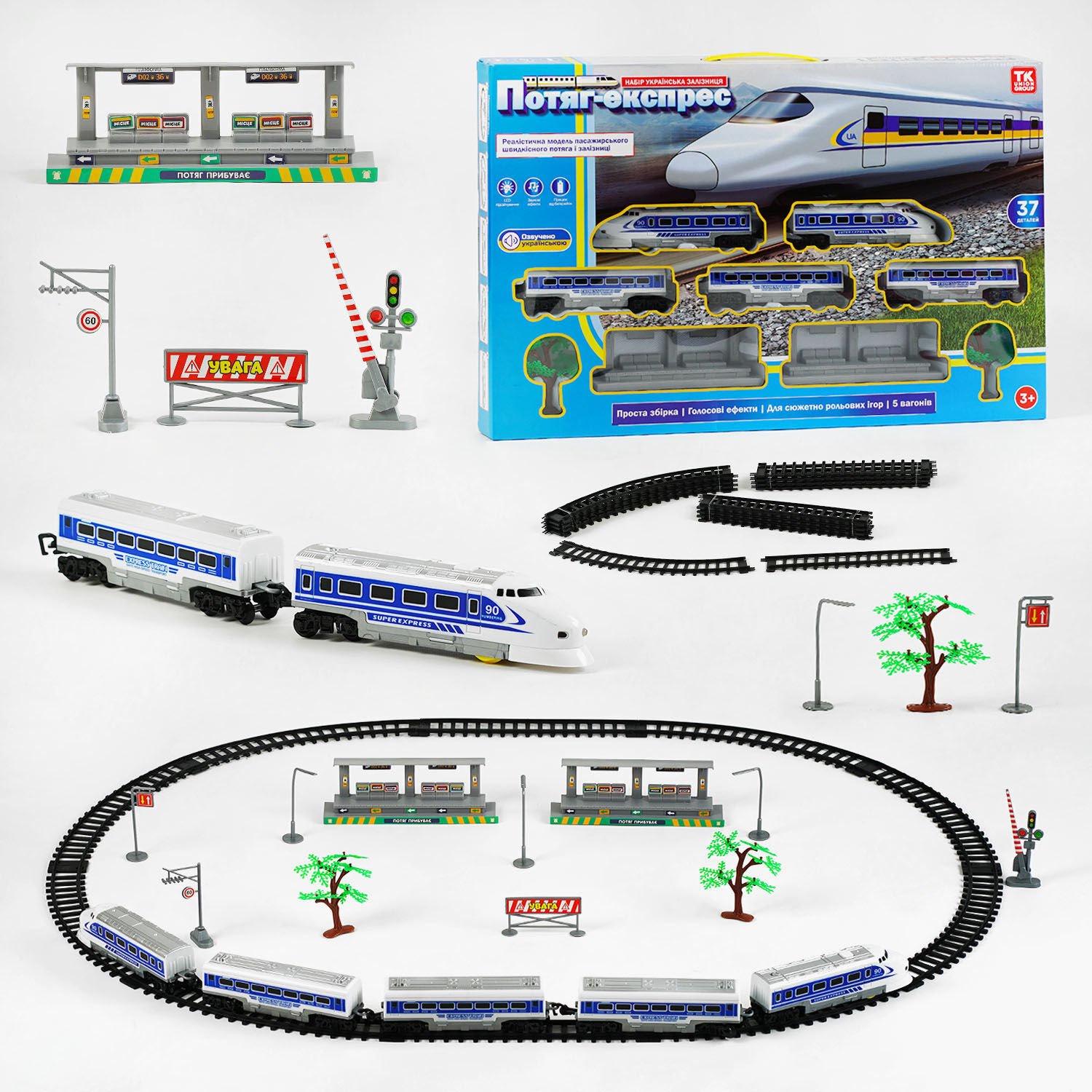 Игровой набор TK Group Железная дорога на 5 вагонов с LED-подсветкой и звуковыми эффектами на украинском языке (111400) - фото 2