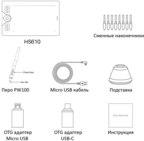 Графический планшет Huion (HS610) - фото 9