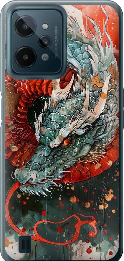 Чохол на Realme C31 Стихія вогню (6101u-2593-42517)