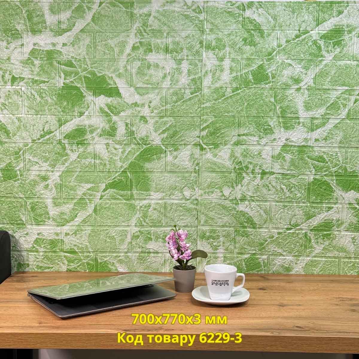 Самоклеюча декоративна 3D-панель Мармур 700x770x3 мм Салатовий (829) - фото 3