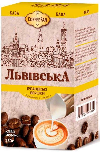 Кофе молотый CaffeeFan Львовская Ирландские Сливки 250 г