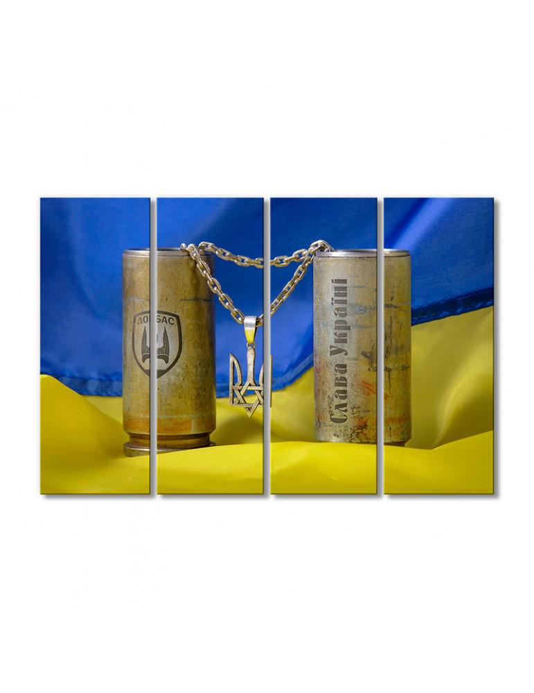 Картина модульная Слава Украине 4 модуля 120x180 см