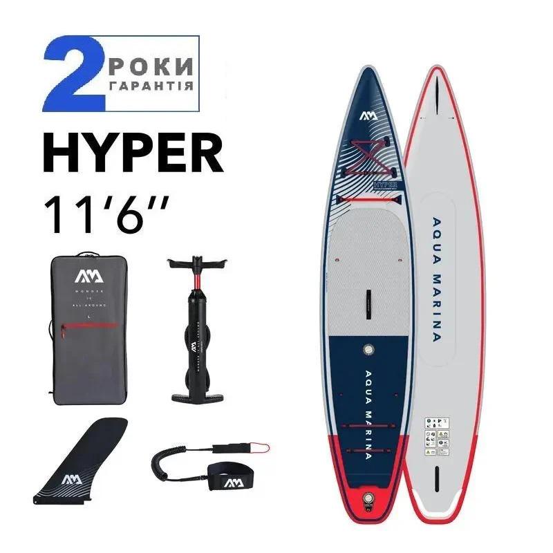 SUP-доска надувная Aqua Marina Hyper BT-23HY01 для туринга 11,6" (19423249) - фото 2