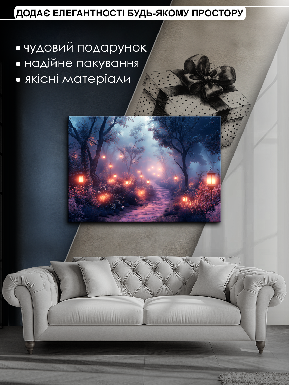 Картина на полотні МАКО магія нічних ліхтарів 50x70 см (MK10574_5070) - фото 6