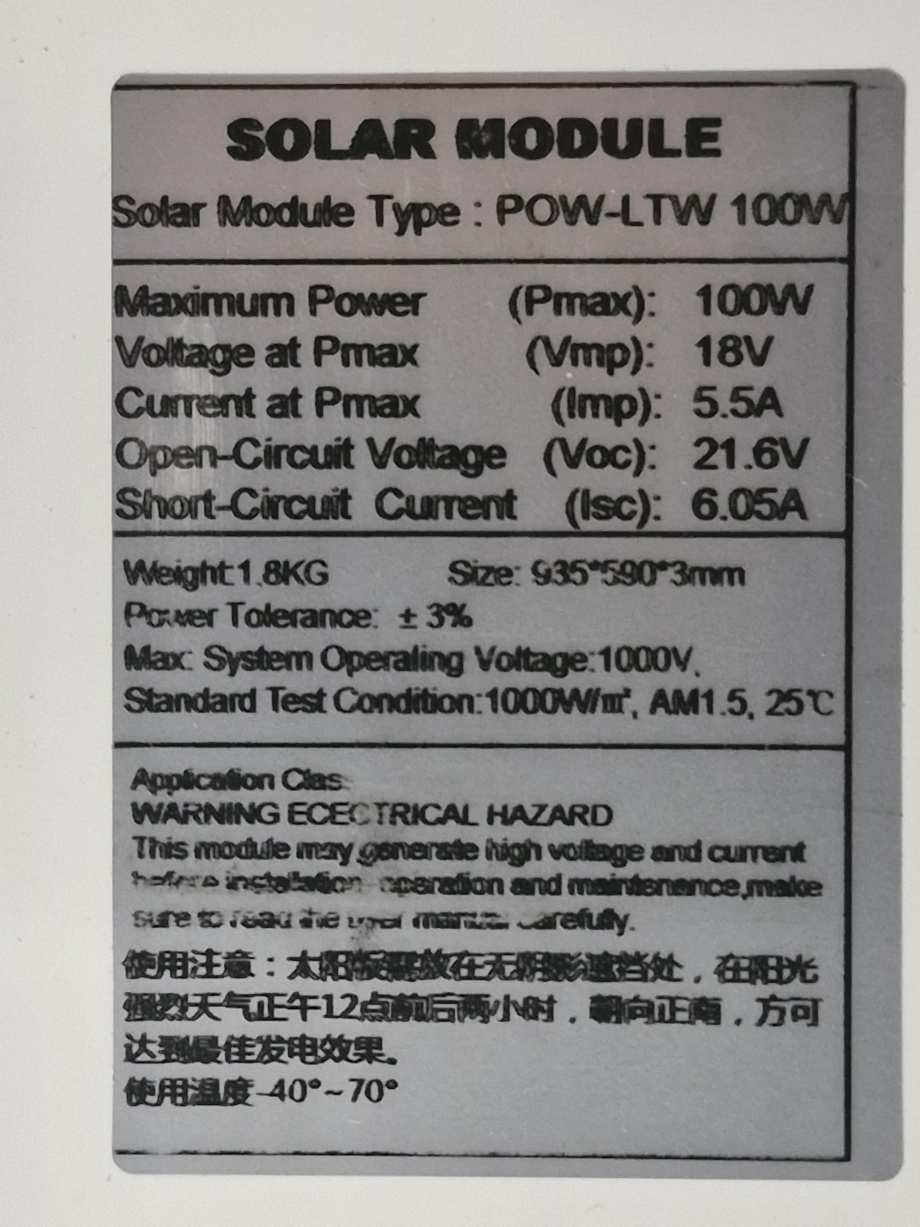 Сонячна панель PowMR гнучка портативна 100 Вт 590х935х3 мм (POW-LTW 100W) - фото 20