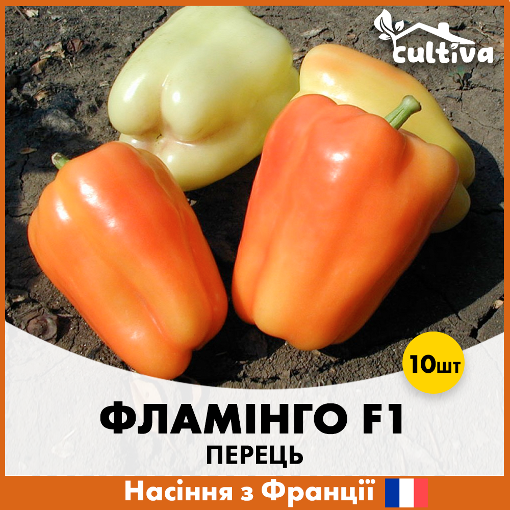 Семена перца Clause Фламинго F1 10 шт. (P2)