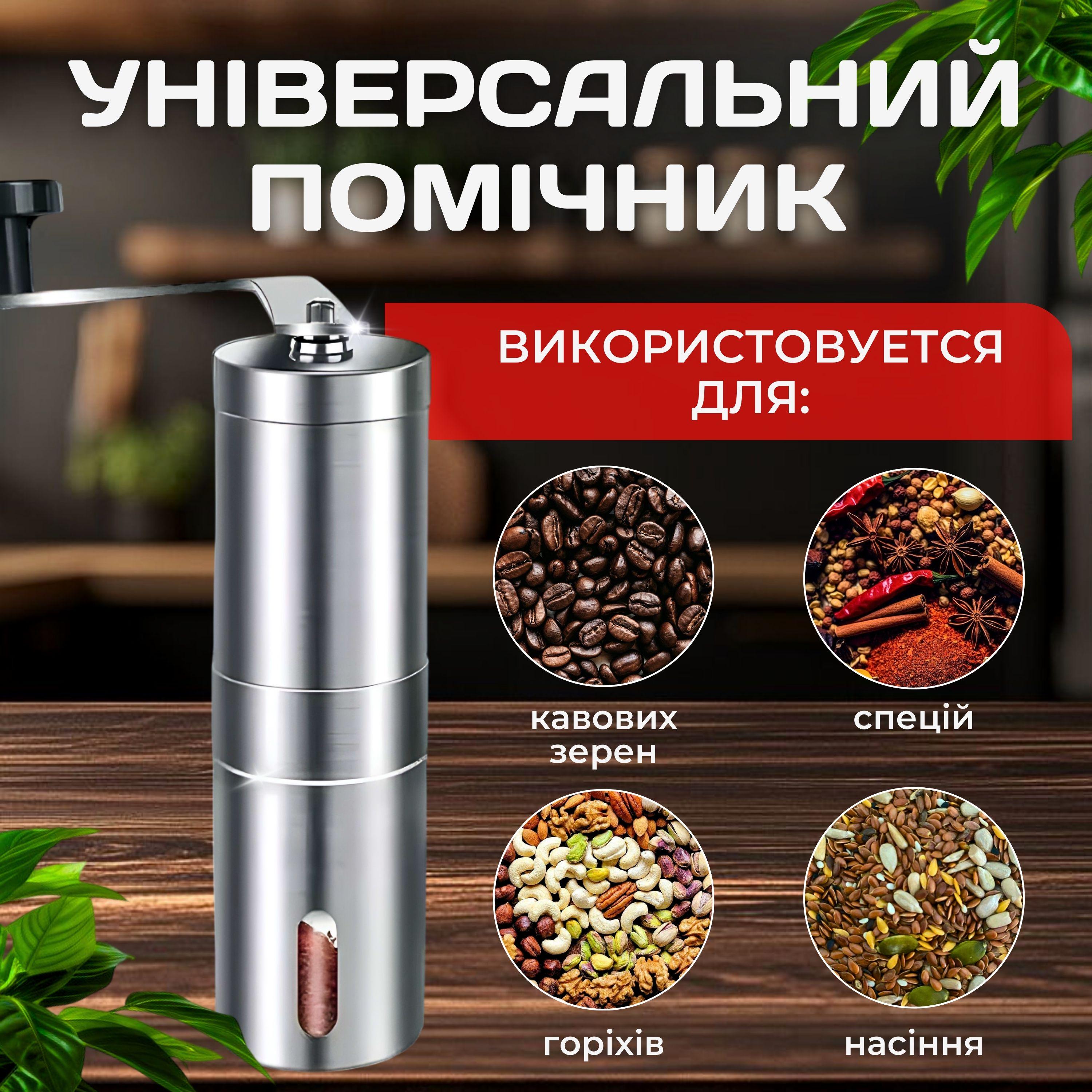 Кофемолка ручная с регулировкой помола керамическими жерновами (23380737) - фото 4