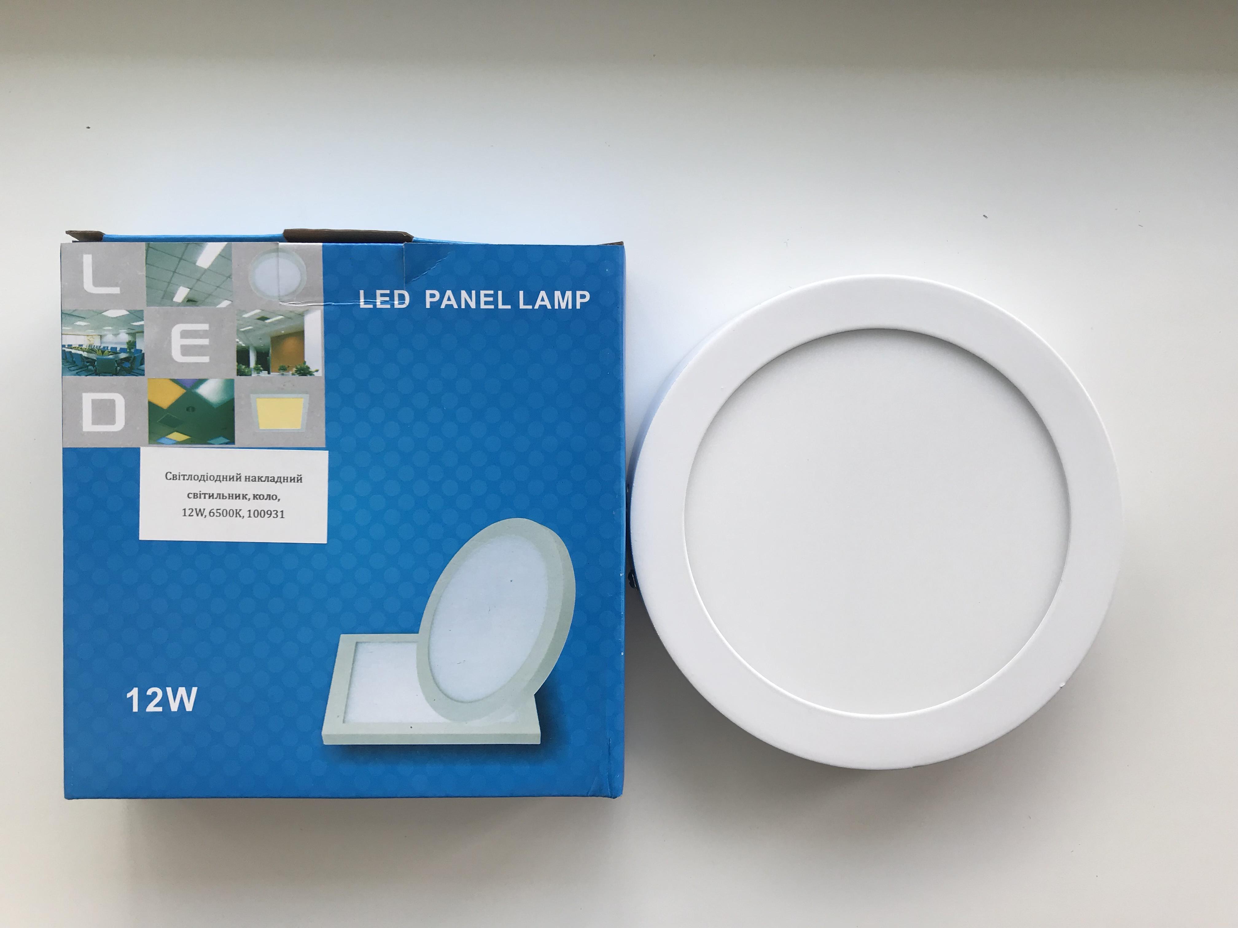 Светильник накладной светодиодный 12 W 220 V 6500К 170 мм Белый холодный (17908247)