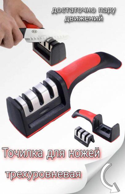 Точилка кухонна для ножів Sharpener настільна з 3-х етапною системою заточування (359972667) - фото 4