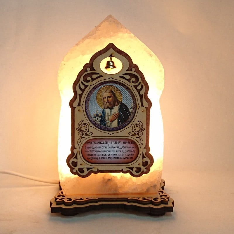Соляная лампа Икона маленькая Серафим Саровский желтого подсвечивания. (20023)