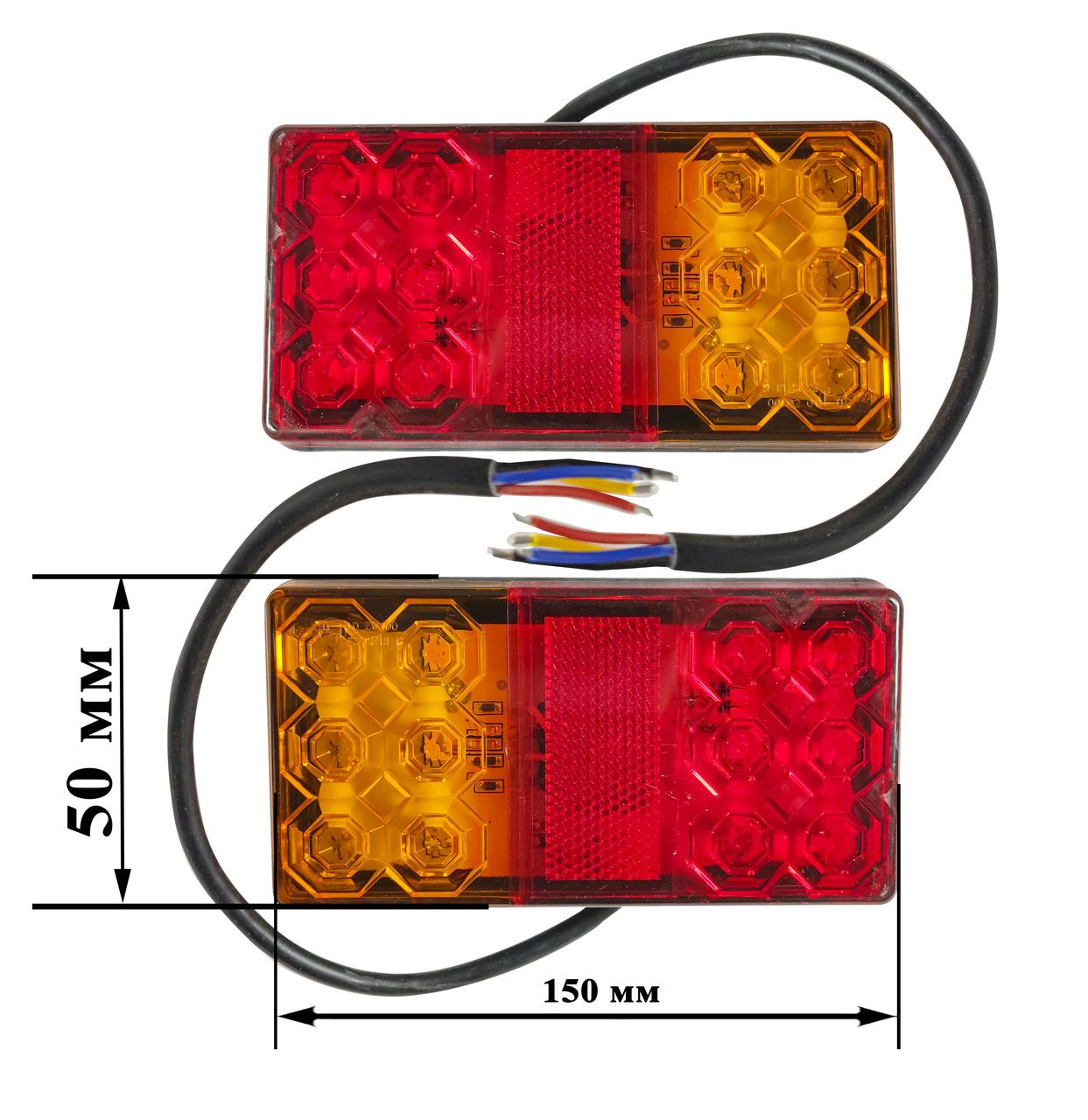 Задние стопы LED на прицеп,трактор, грузовик 12-24V 150х50 мм 2шт - фото 2