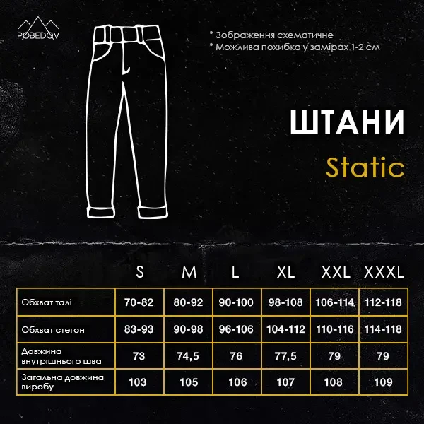 Штани жіночі зимові Static Soft Shell на флісі 2XL Піксель (2202034488/4) - фото 2