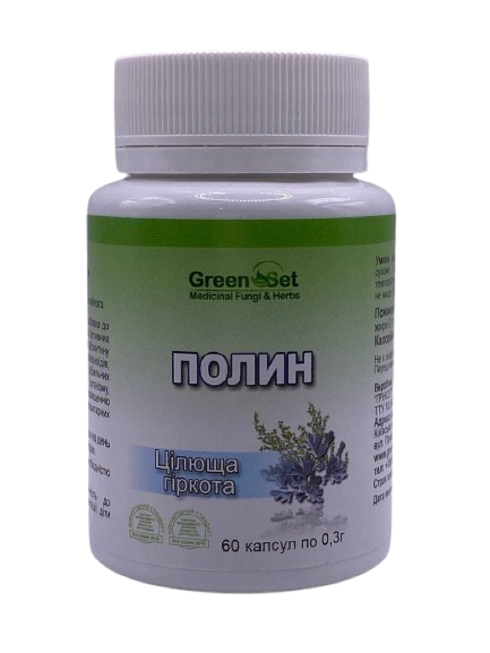 БАД Green Set Полынь горькая 60 капс. (1004681881) БАД Green Set Полынь горькая 60 капс. (1004681881)