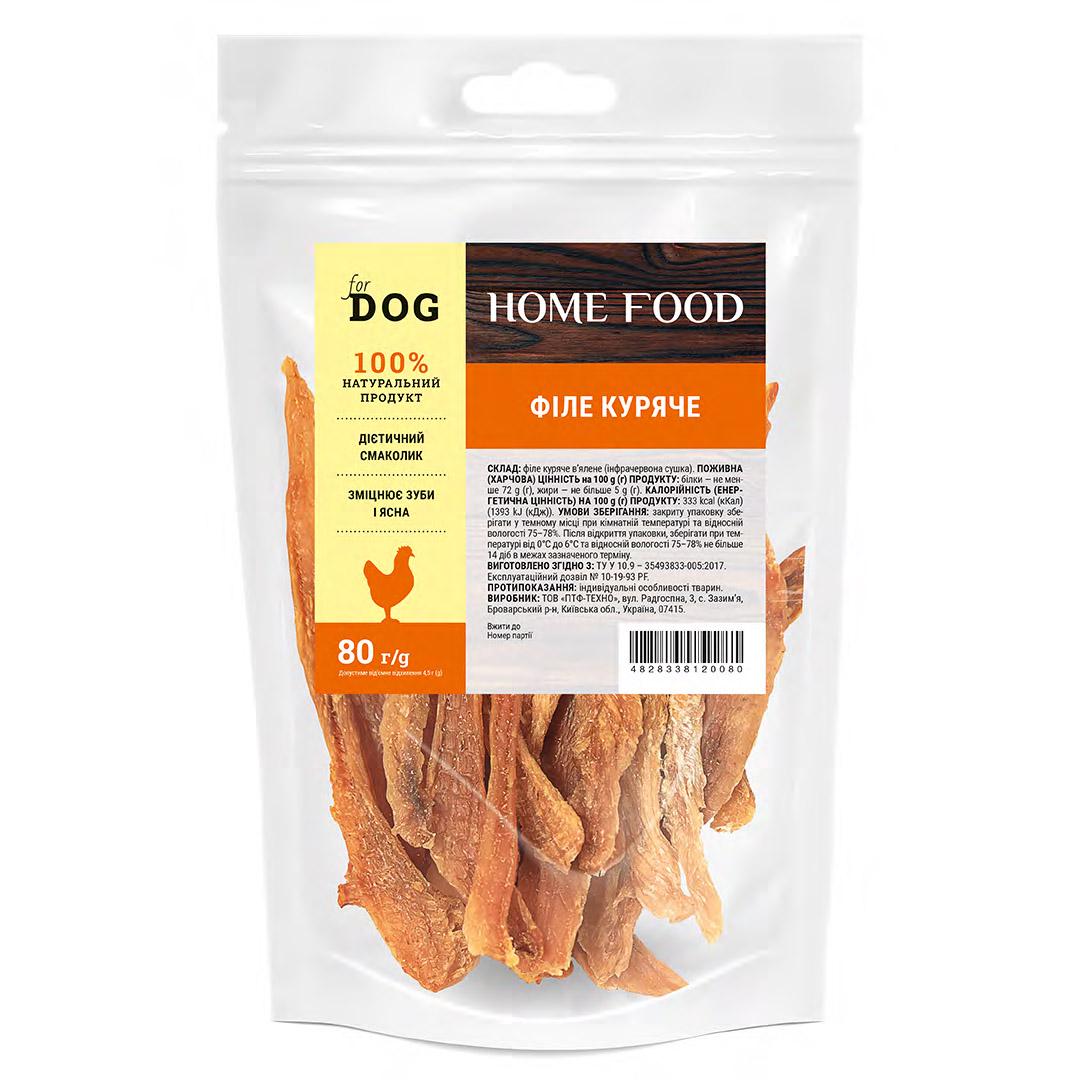 Лакомство для собак Филе куриное HOME FOOD For DOG 80 г