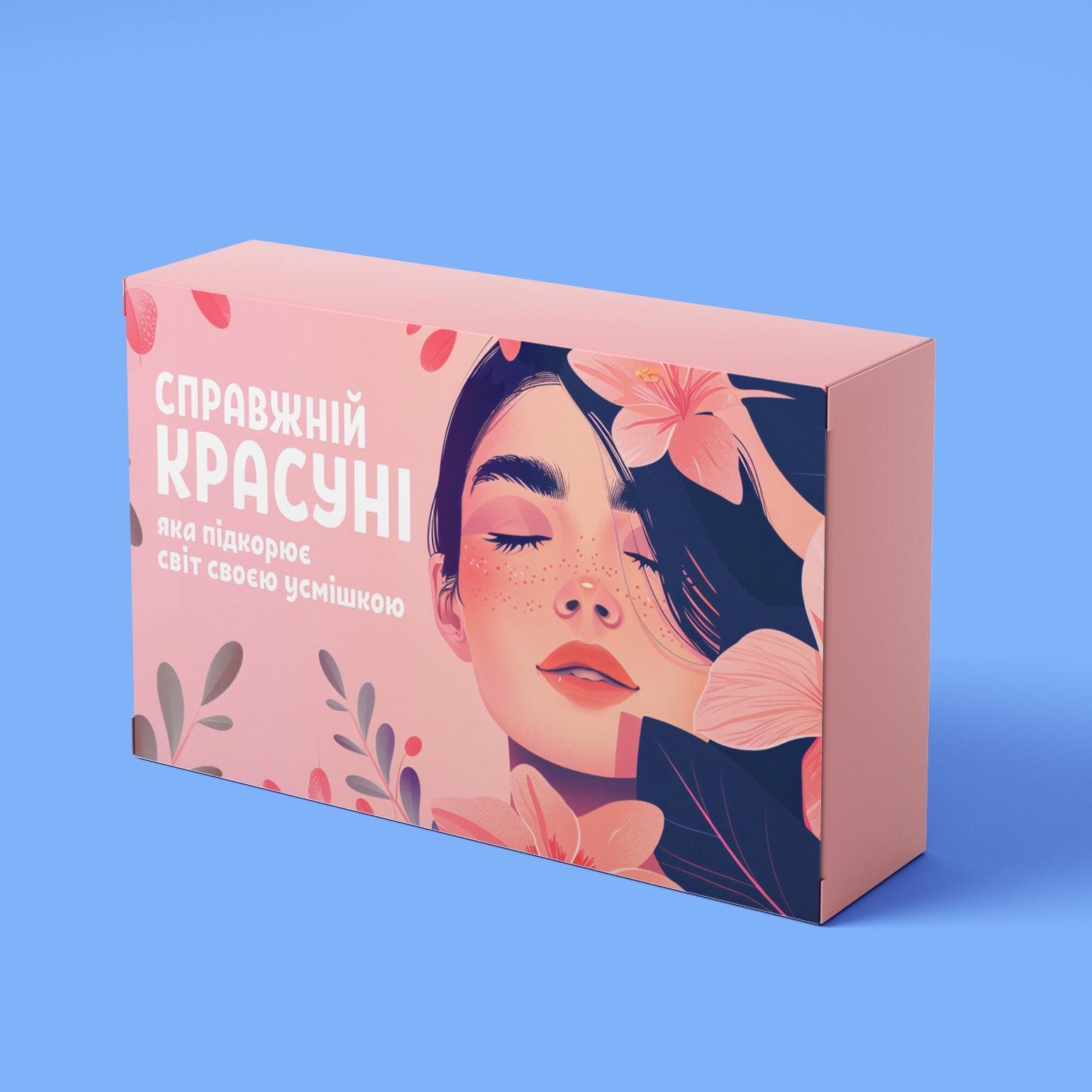 Шоколад тофу PRANK хапайсміх ''Справжній красуні'' 30 г (SIM-112)