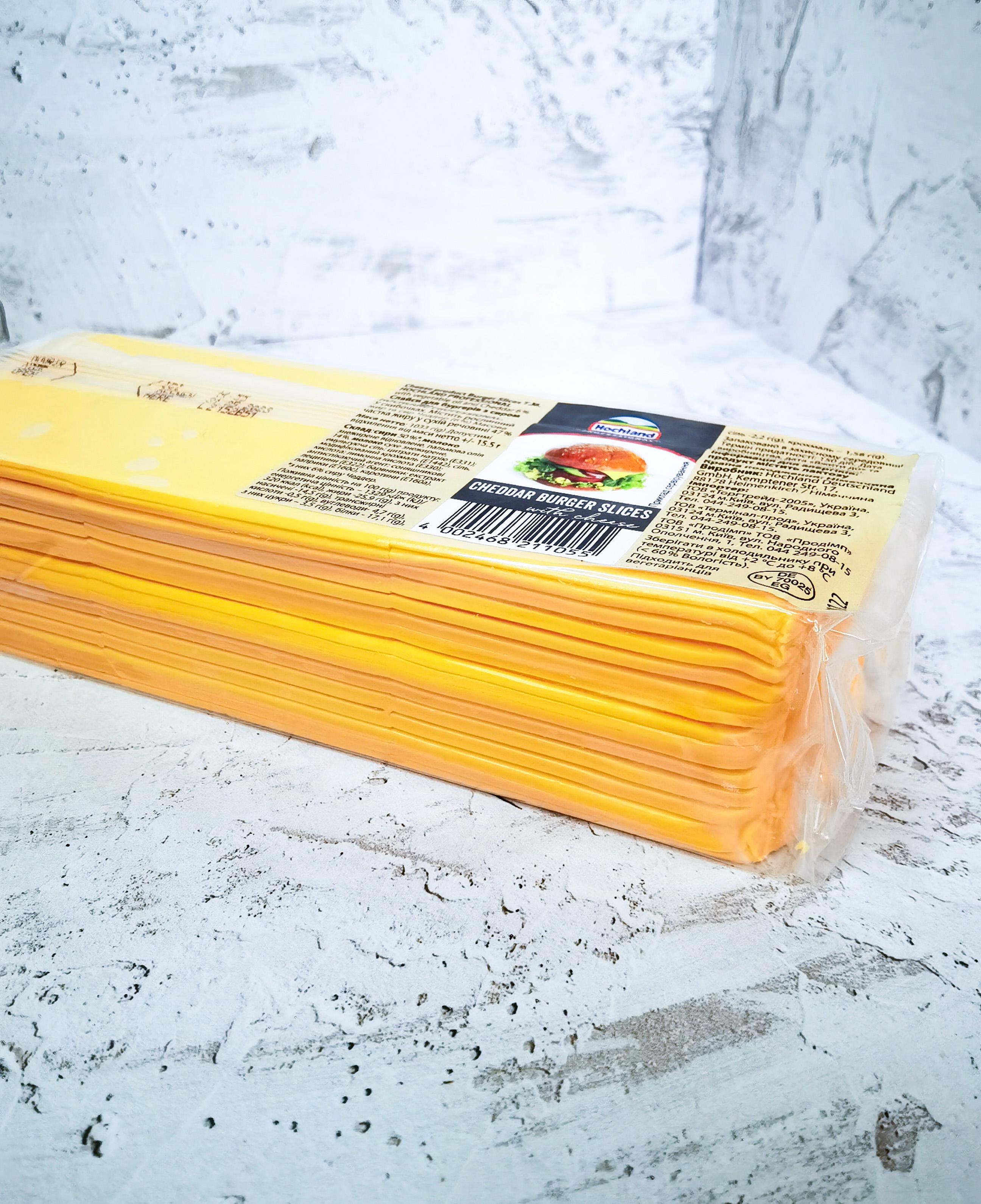 Сыр Hochland Чеддер тостовый 1,033 кг 84 шт. (110011) - фото 2 Сыр Hochland Чеддер тостовый 1,033 кг 84 шт. (110011) - фото 2