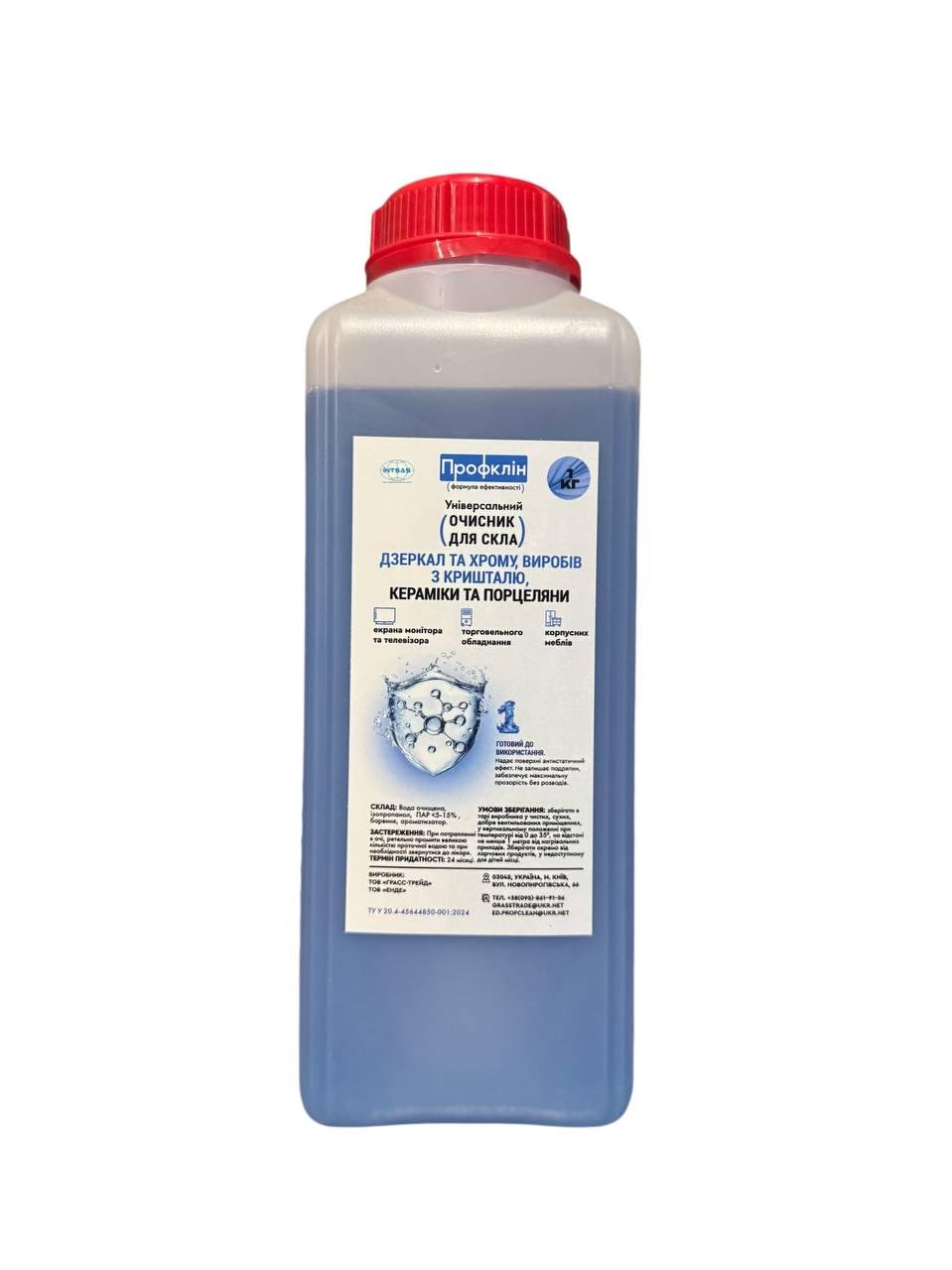 Очищуючий засіб для скла Clean Glass 1 л (0223)