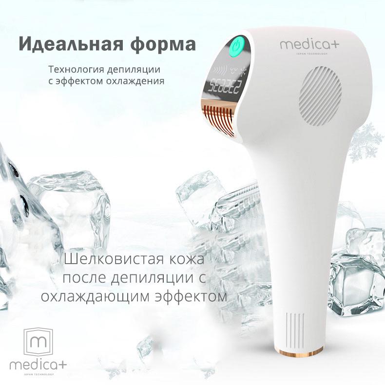 Комплексный набор MEDICA + Body Care 2в1 Фотоэпилятор 8.0 + вакуумный очиститель кожи и пор 9.0 - фото 6