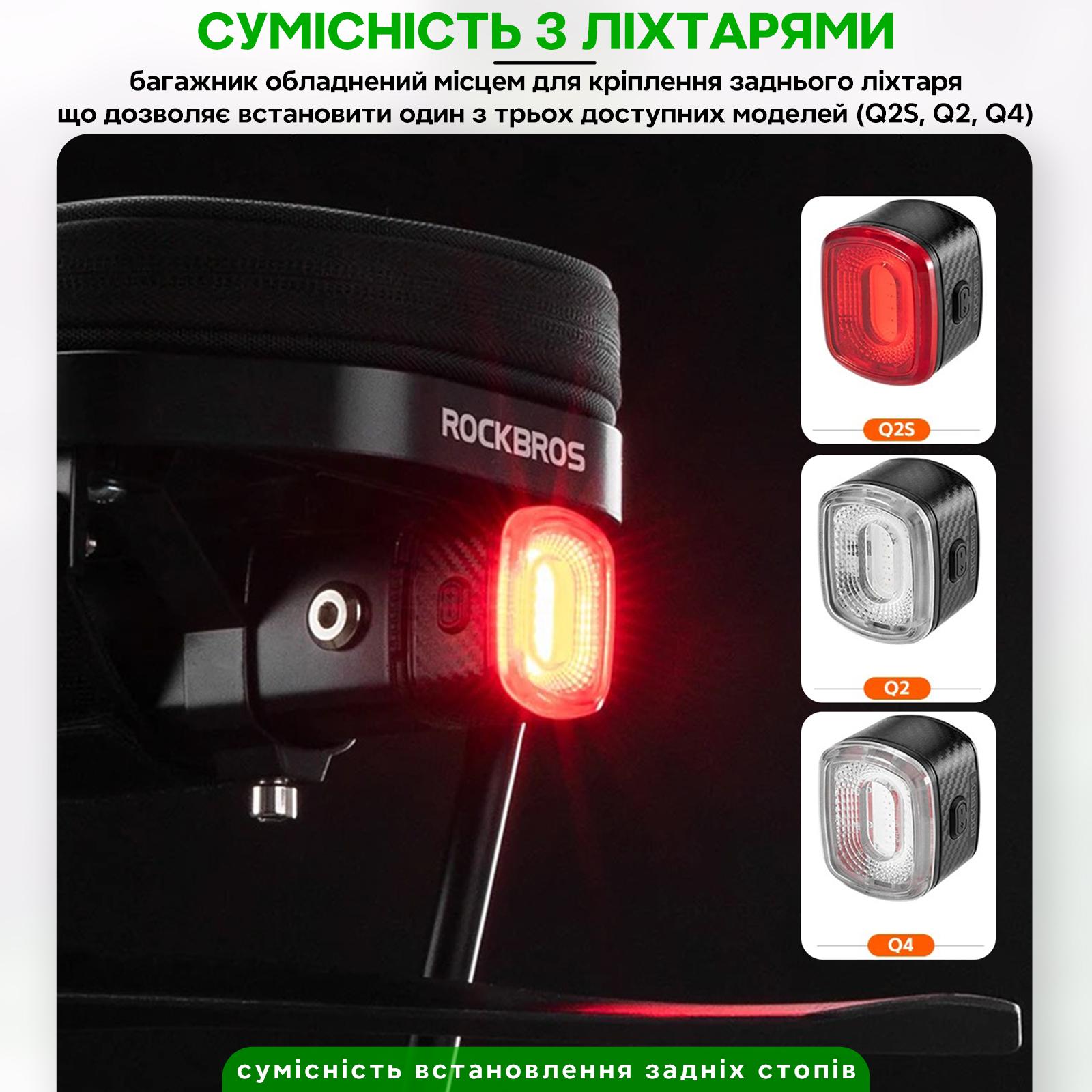 Багажник на велосипед с крылом и местом для фонариков ROCKBROS RBHJ для 26-29" Черный (RB-RBHJ-1-5523) - фото 3