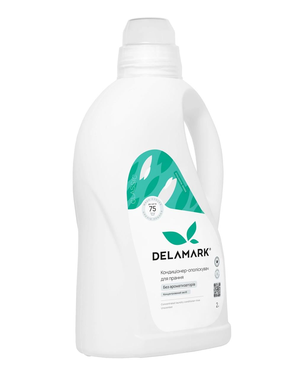 Кондиционер-ополаскиватель для белья DeLaMark без запаха 2 л (4820152331410)