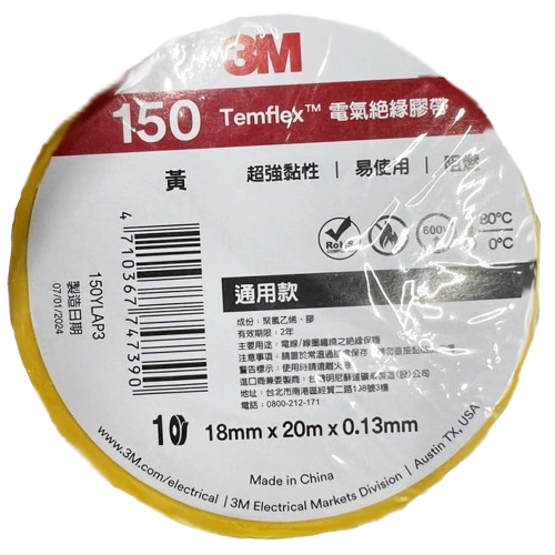 Изоляционная лента Temflex 150 ПВХ 3 м 18 мм х 20 м Желтый (31560874)
