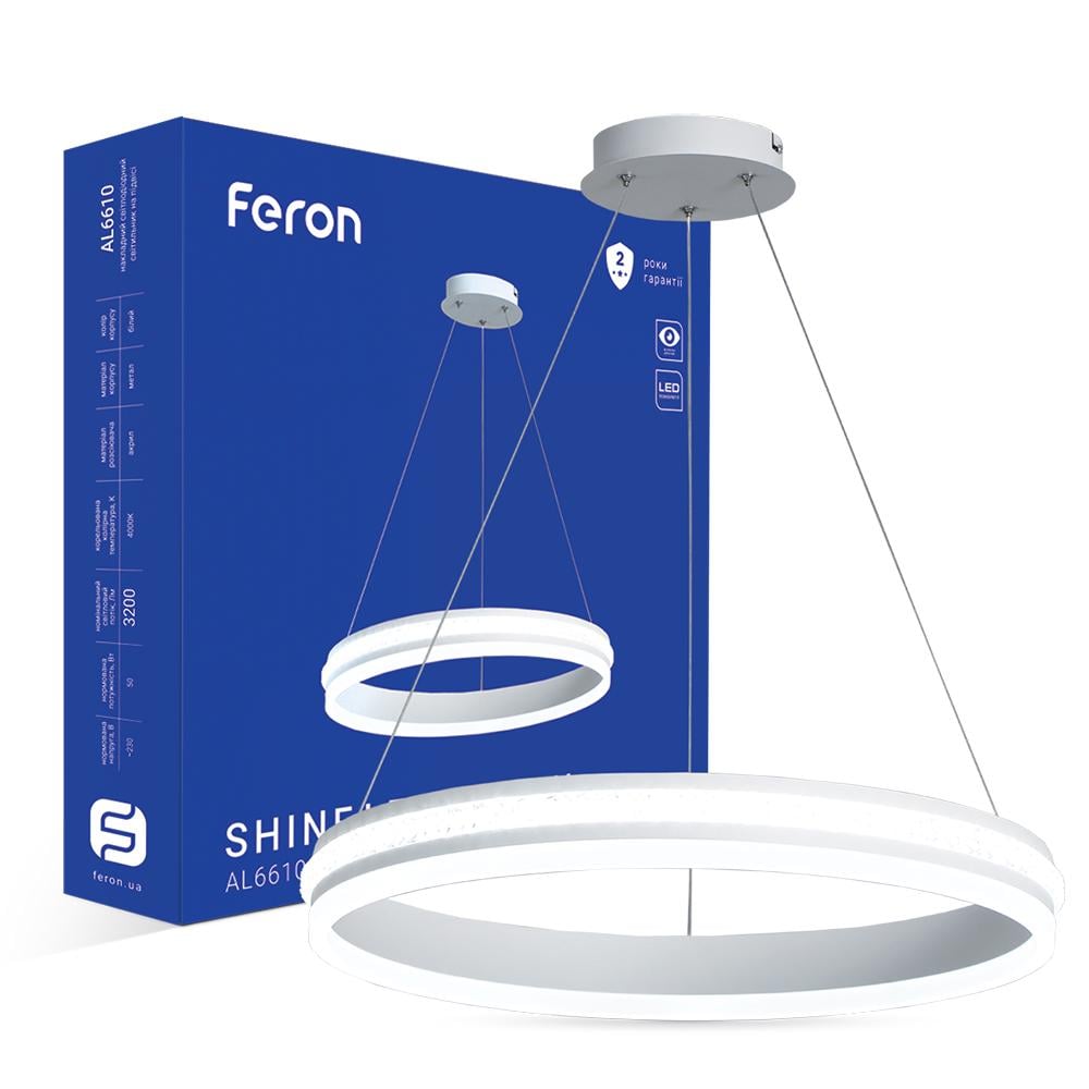 Светильник светодиодный Feron AL6610 SHINE LEVITATION 50 Вт 4000K Белый (15385)