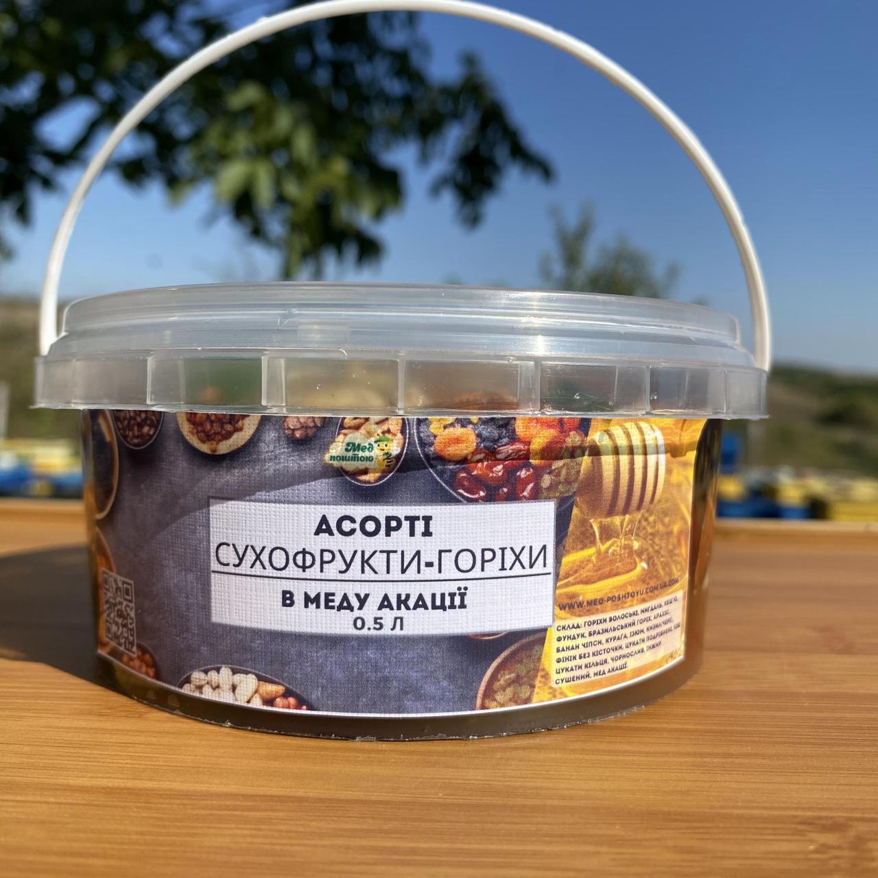 Ассорти орехов и сухофруктов в меду акации 0,5 л 600 г (1443415446)