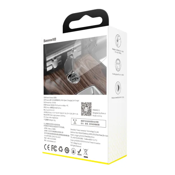 Зарядное устройство автомобильное для BASEUS Tiny Star 30W Gray (VCHX-A0G) - фото 7 Зарядное устройство автомобильное для BASEUS Tiny Star 30W Gray (VCHX-A0G) - фото 7