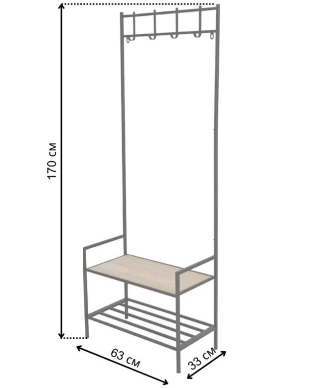 Вешалка напольная Bonro B58 Лофт со стойкой для обуви (4732) - фото 5