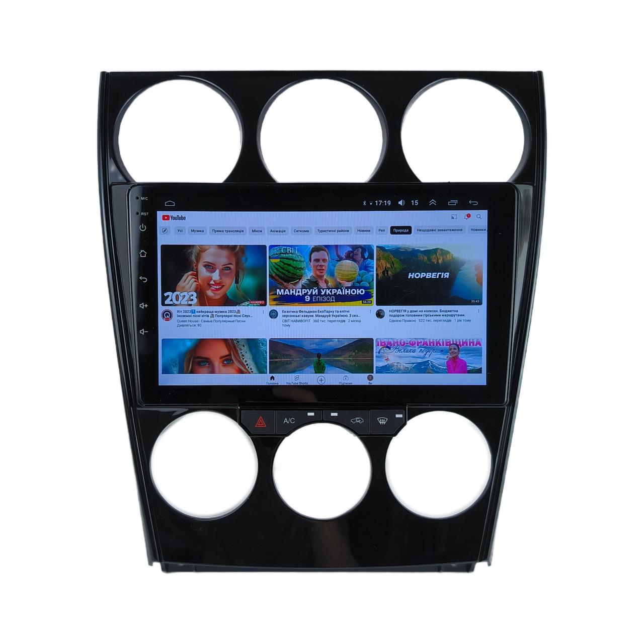 Автомагнитола для Mazda 6 2002-2007 4/64 Гб/8 ядер/XYAuto/4G/DSP/CarPlay/Android (М-Мз6-9-М4)