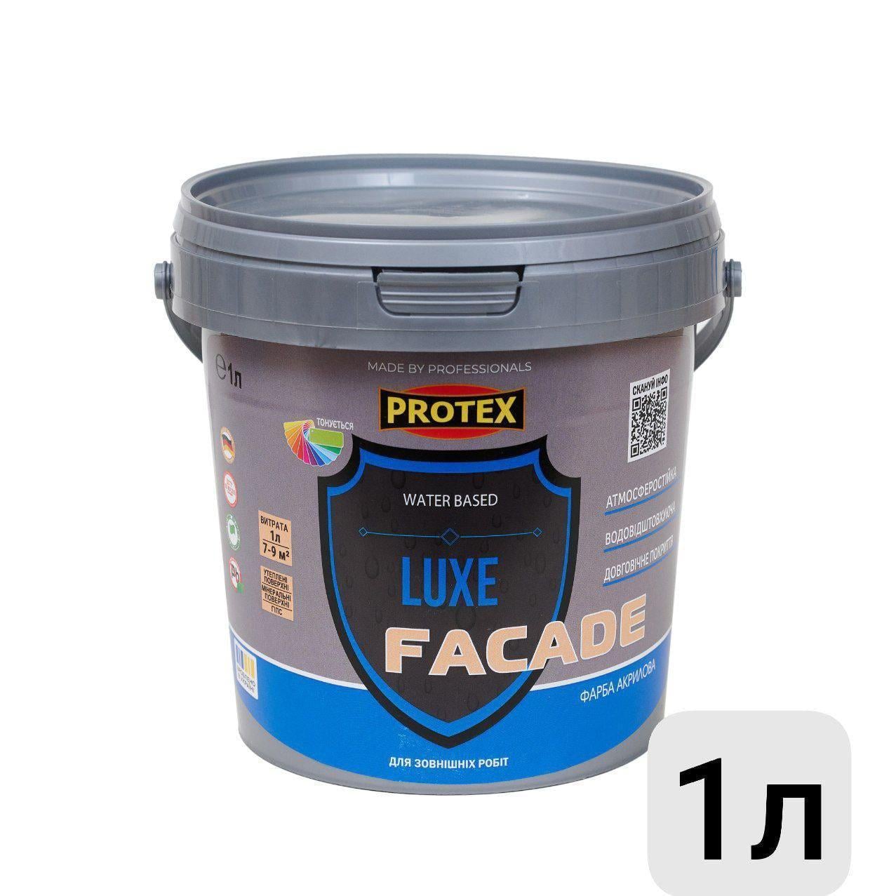 Фарба акрилова FACADE LUXE Protex 1 л (3014750890)