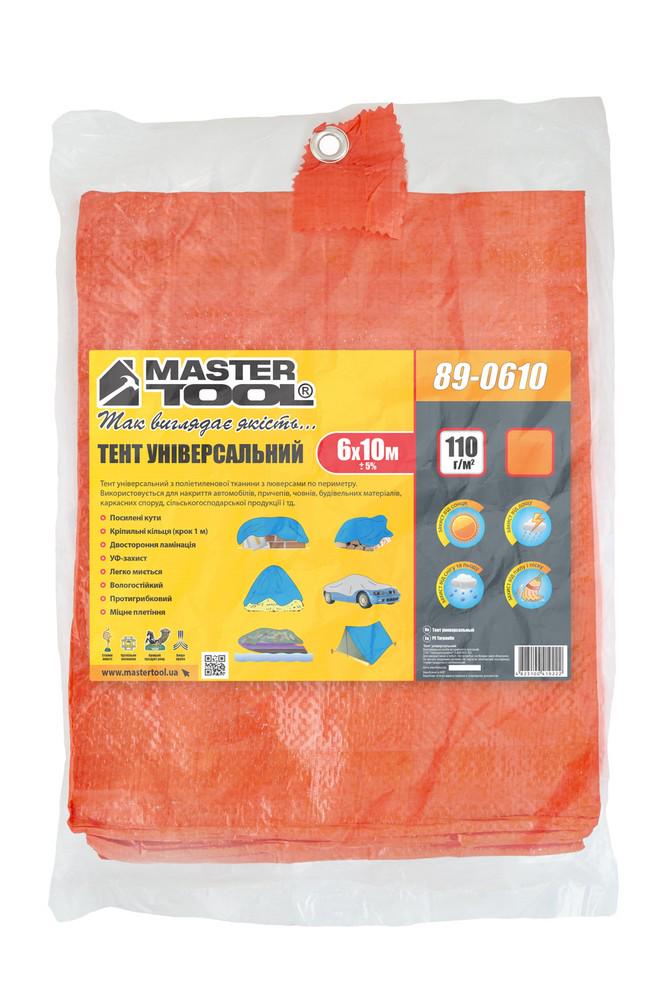 Тент Mastertool 6х10 м 110 г/м² Orange (89-0610) - фото 3