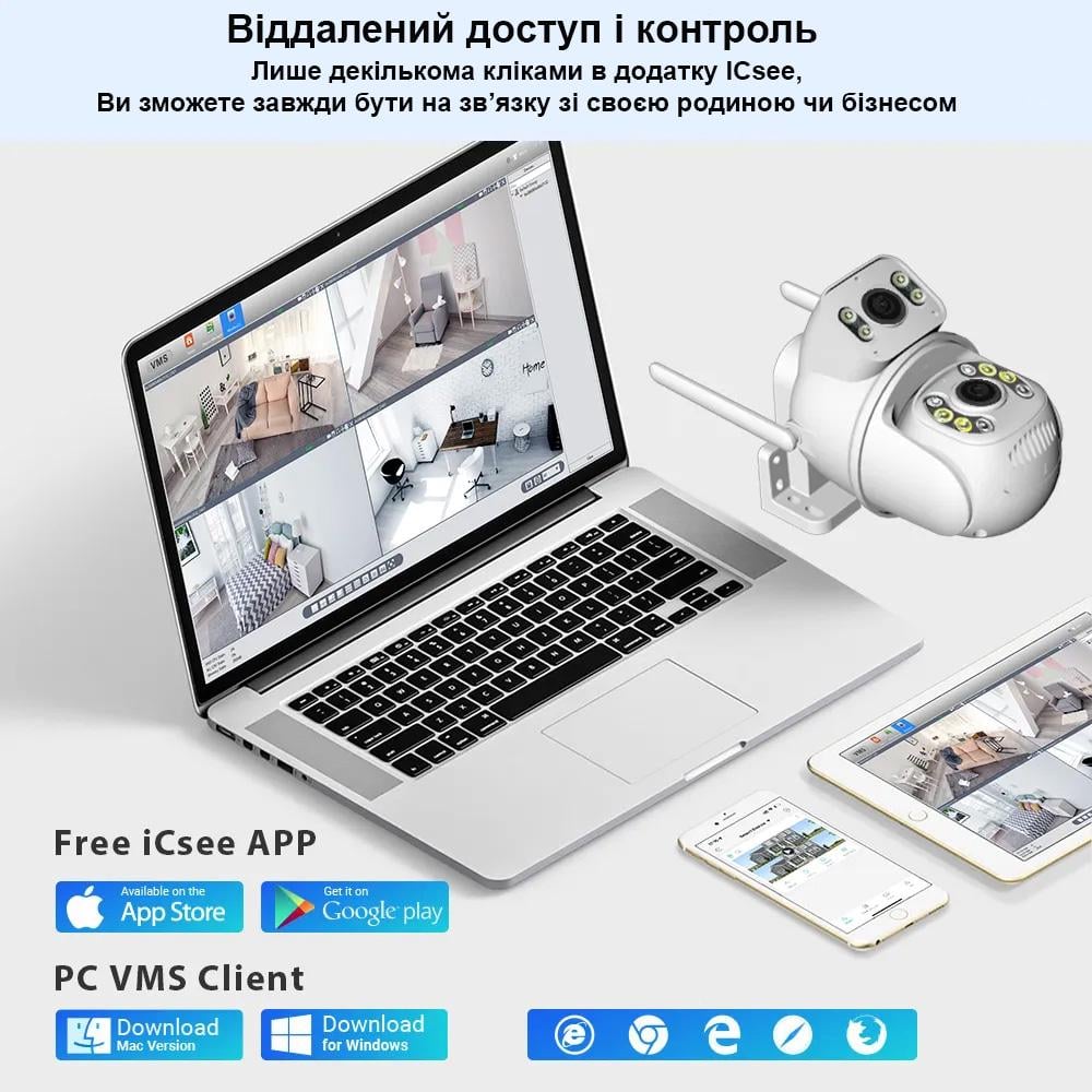 Камера уличная APP Control 4K Wi-Fi 8MP с искусственным интеллектом Белый (12581909) - фото 3