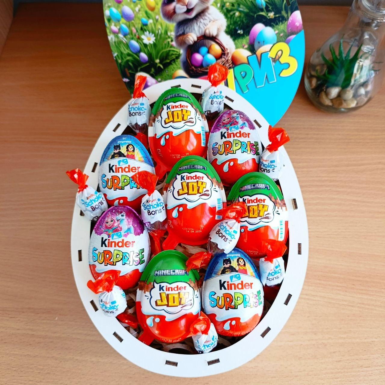 Пасхальный бокс с киндерами для ребенка или девушки на Пасху праздник (ar406-1)